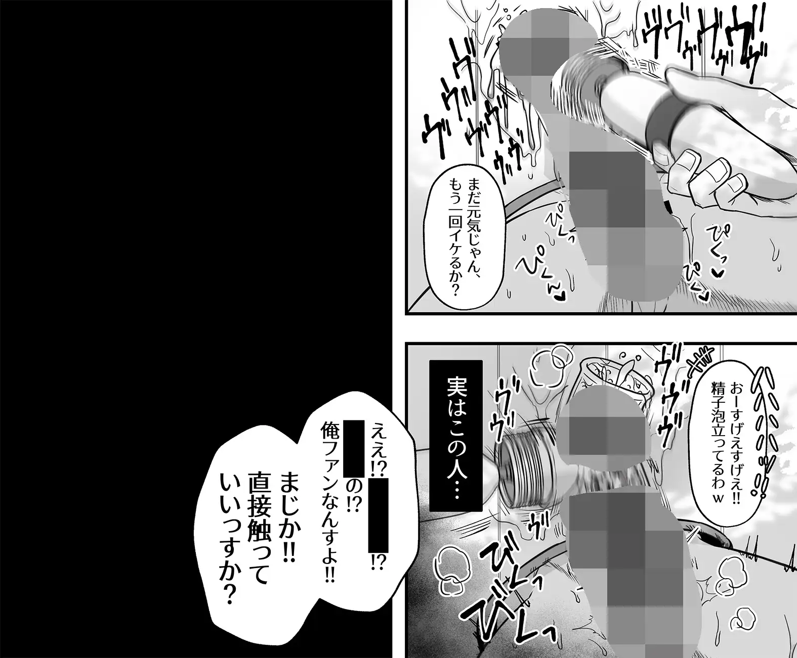 壁越しチン責め総集編 [BG本田] | DLsite がるまに
