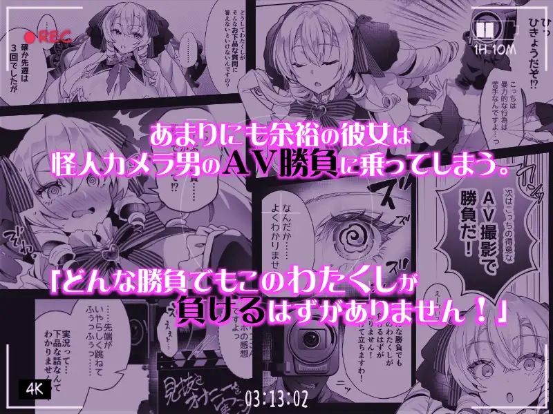 「おーほほほ！ エリート魔法少女である私がAV撮影に出演して無様アヘ顔イき敗北するなんてありまえませんわ！」変身ヒロイン風俗シリーズ3 サンプル画像 2