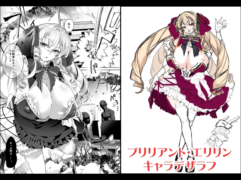 「おーほほほ! エリート魔法少女である私がAV撮影に出演して無様アヘ顔イき敗北するなんてありまえませんわ!」変身ヒロイン風俗シリーズ3 画像5