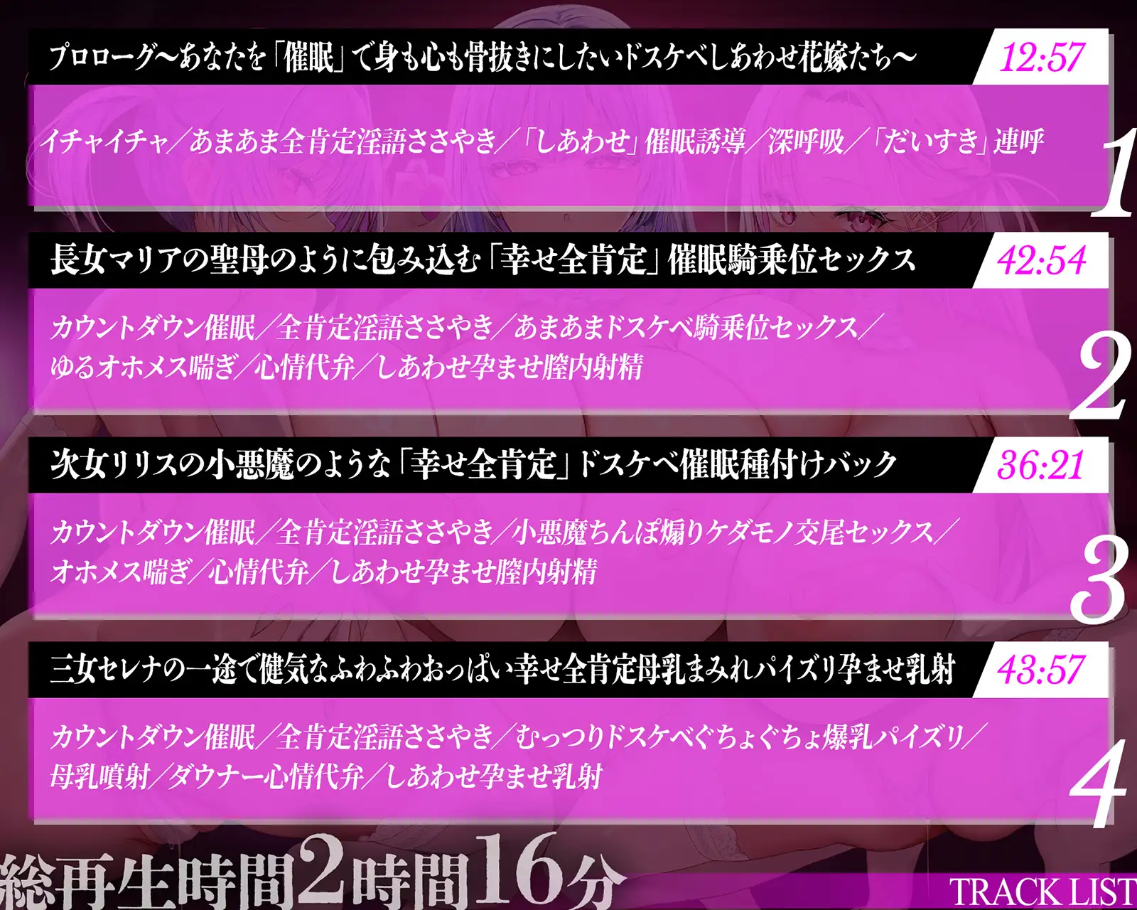 【超気持ちイイ♡】催○オナニー〜ちんぽがバカになる全肯定しあわせ射精〜【射精快感特化】 サンプル画像9