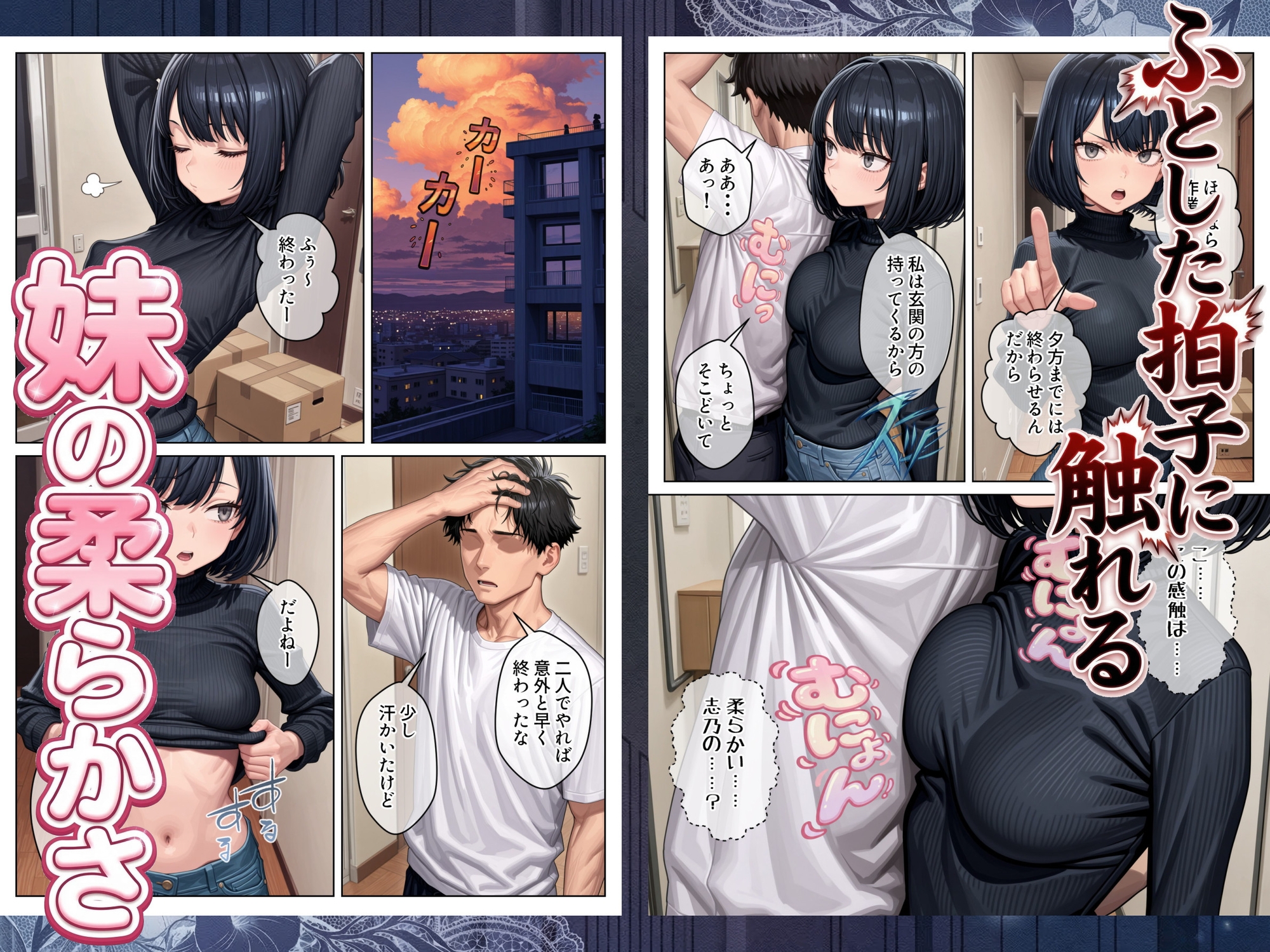 サンプル画像 2枚目