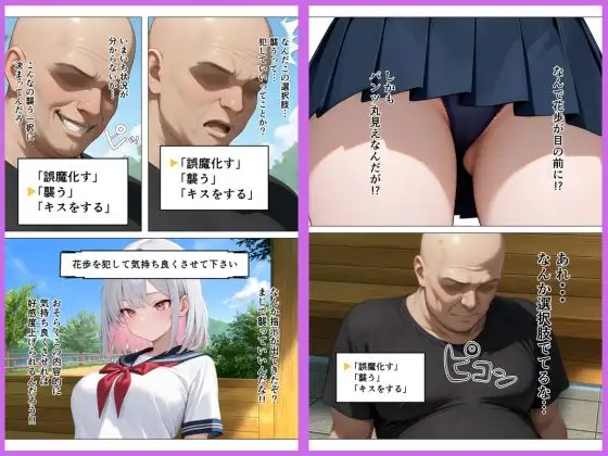 ゲームの世界に入り込んでヒロインと生ハメセックス サンプル画像 4