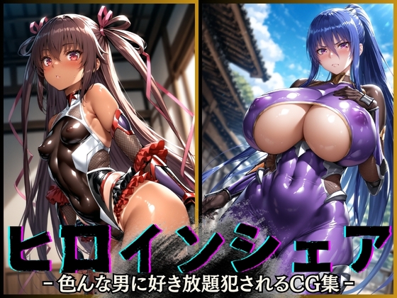 サンプル画像 1枚目