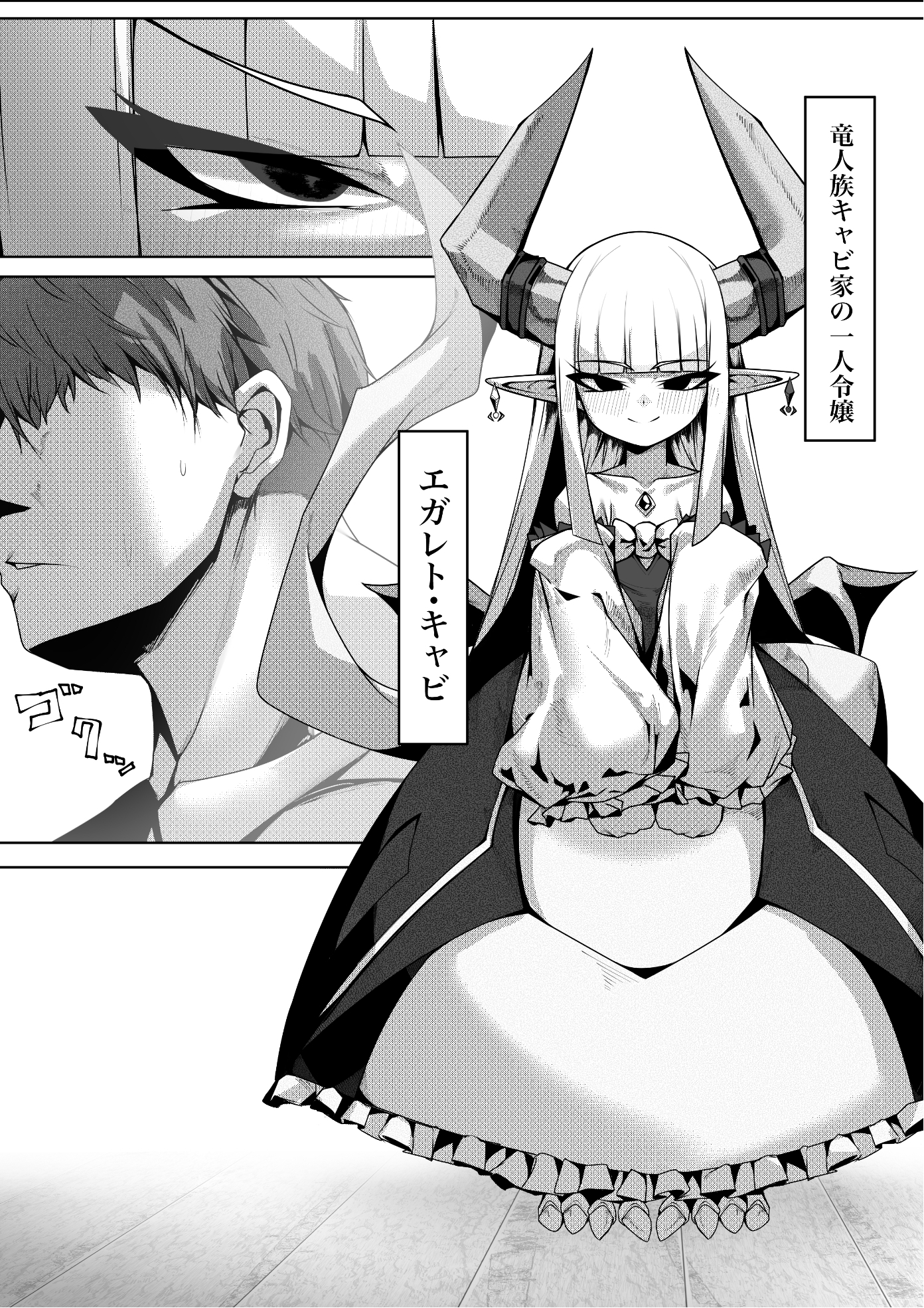 丁度良い上位種 サンプル2