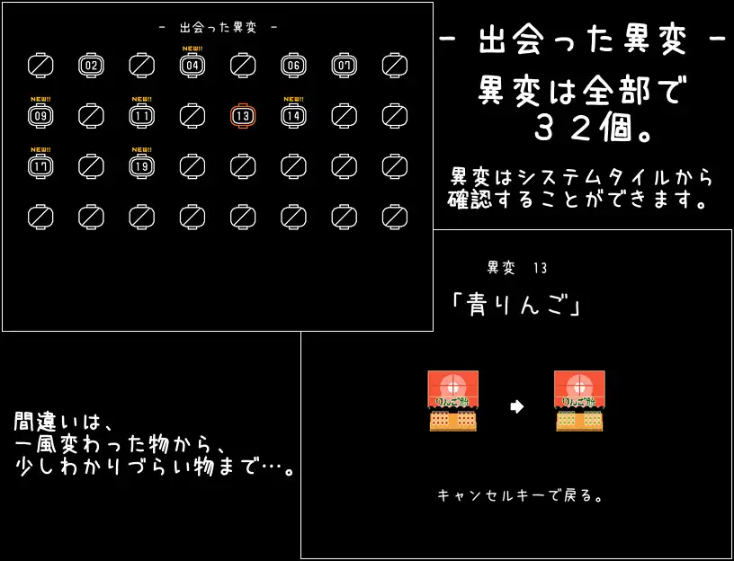 迷子の夏祭り サンプル画像4
