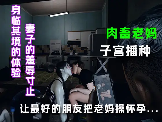 让最好的朋友把老妈操怀孕... サンプル画像 2