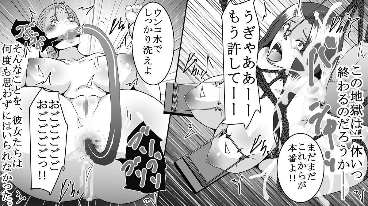 レジスタンス拷問1～3セット全72P サンプル画像 6