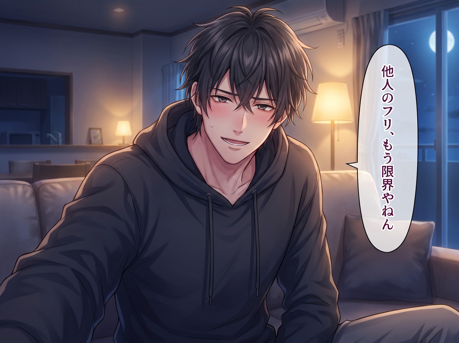 同居人のいじわるツンデレは、もう他人のフリができない♡〜壁の薄い部屋で声を殺して、夜だけ甘い同居人に耳舐め&生中出しされる〜【関西弁/バイノーラル】-4画像