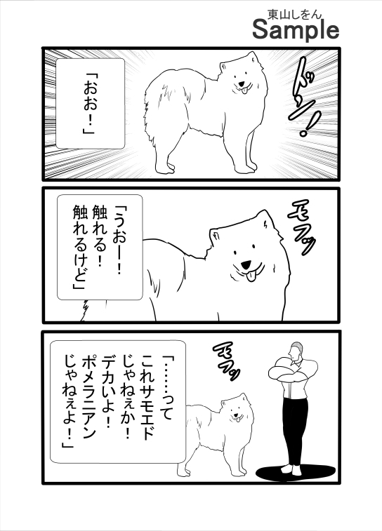 教室のセクシー女優 画像3