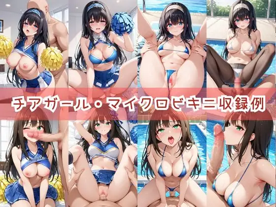 【コスプレ】鷺○文香＆渋○凛と紡ぐ子作り中出しSEX三昧生活 サンプル画像 7