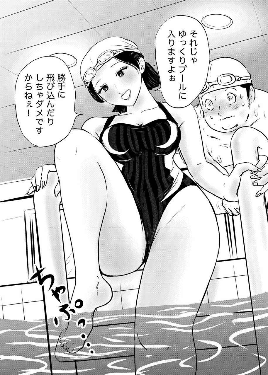 競泳水着が避けて丸裸！?先生の羞恥水泳教室 画像1