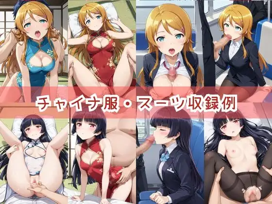 【コスプレ】高○桐乃＆五○瑠璃と紡ぐ子作り中出しSEX三昧生活 サンプル画像 6