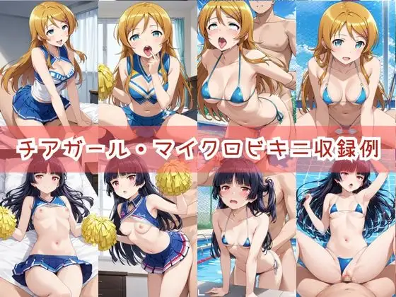 【コスプレ】高○桐乃＆五○瑠璃と紡ぐ子作り中出しSEX三昧生活 サンプル画像 7