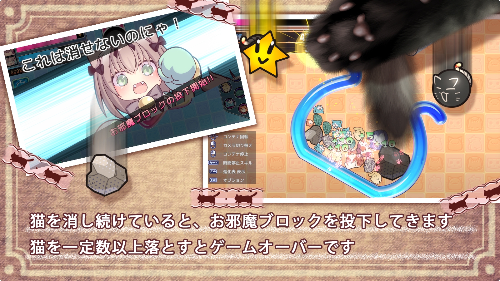 ゴロゴロにゃんこ [猫牧場カンパニー] | DLsiteがるまに 3