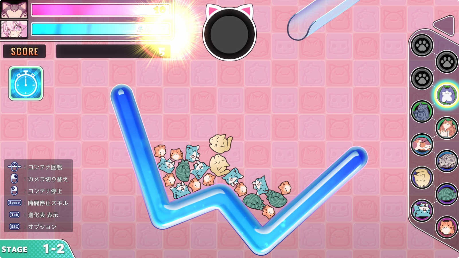 ゴロゴロにゃんこ [猫牧場カンパニー] | DLsiteがるまに 5