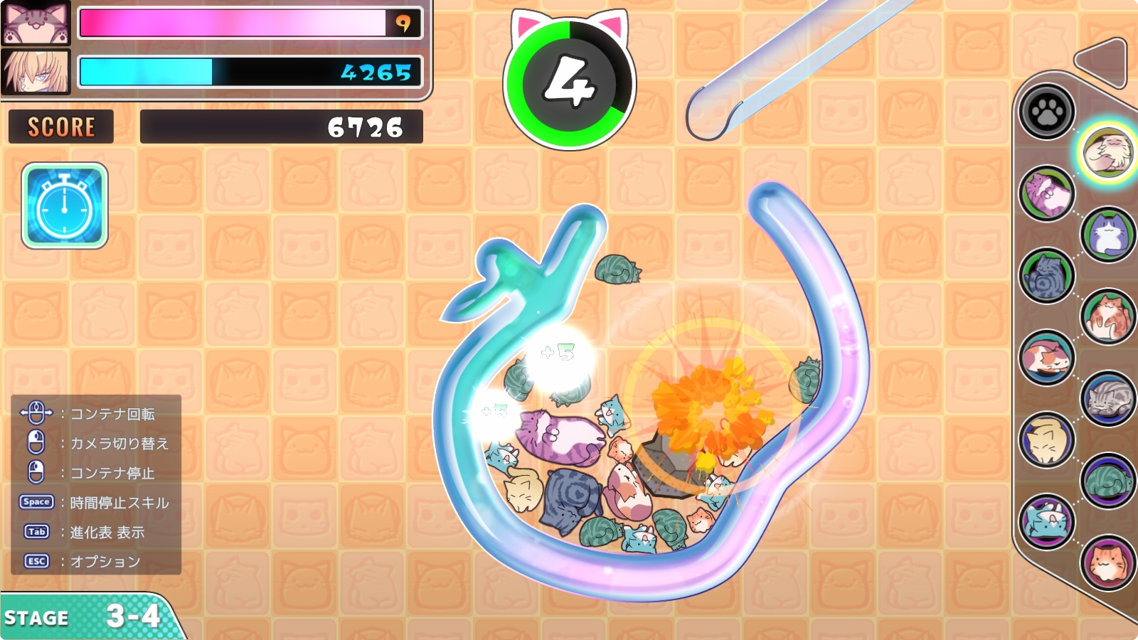 ゴロゴロにゃんこ [猫牧場カンパニー] | DLsiteがるまに 6