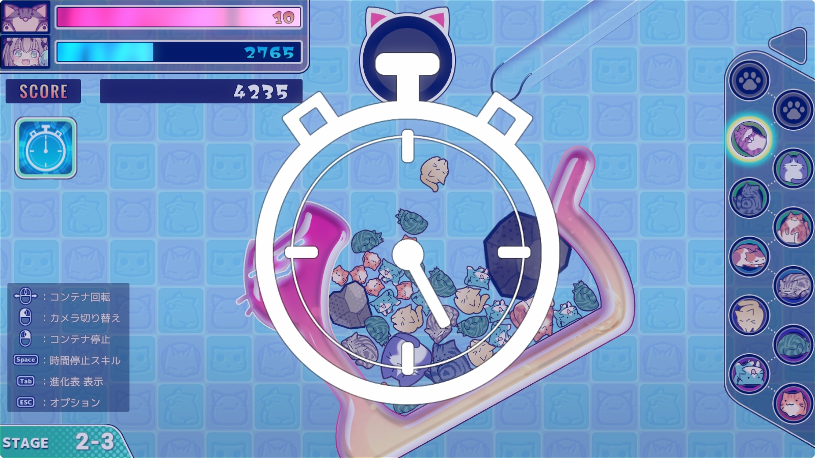 ゴロゴロにゃんこ [猫牧場カンパニー] | DLsiteがるまに 7