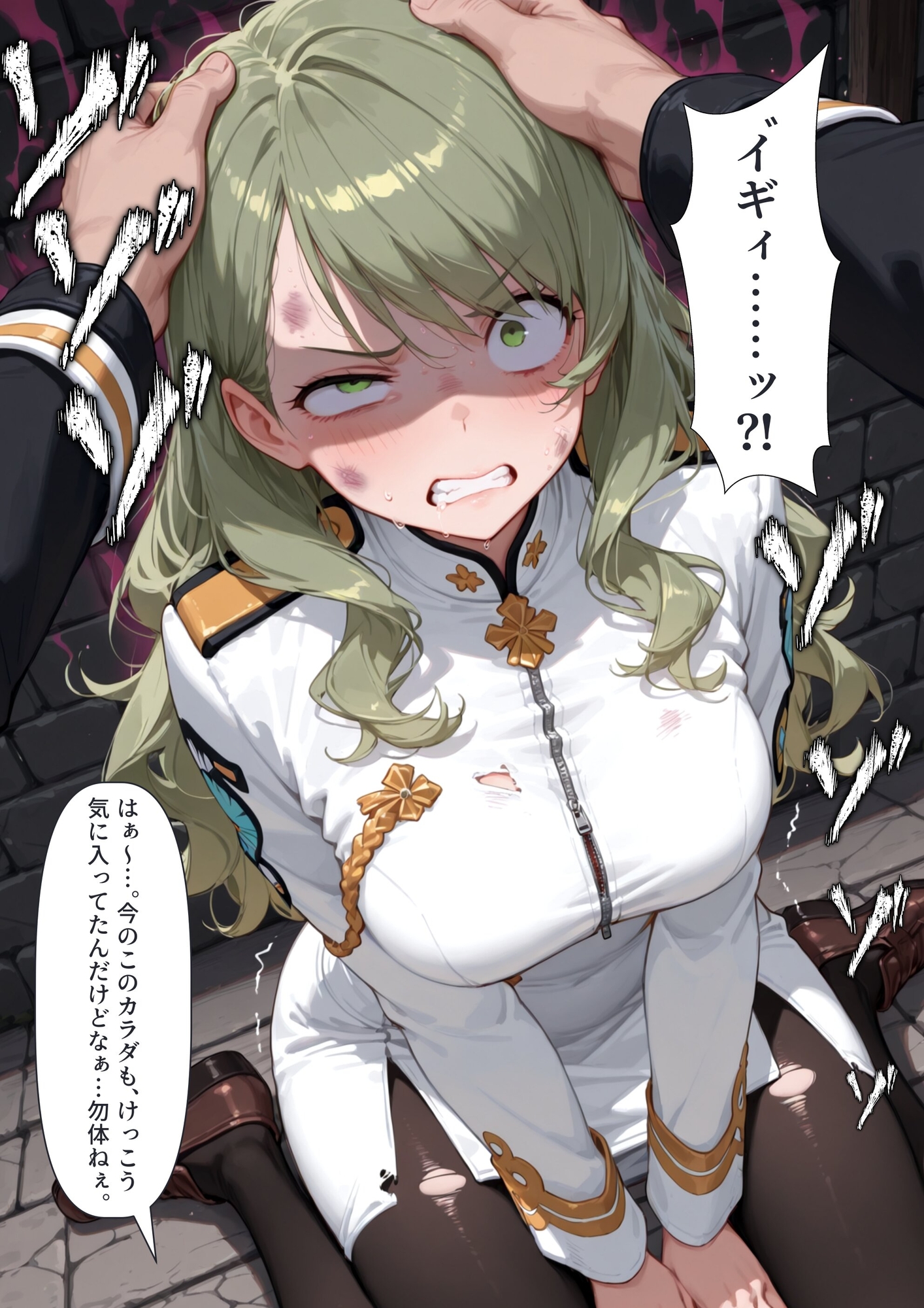 【憑依】強情な捕虜の体を乗っ取って淫乱スパイになる話 画像2