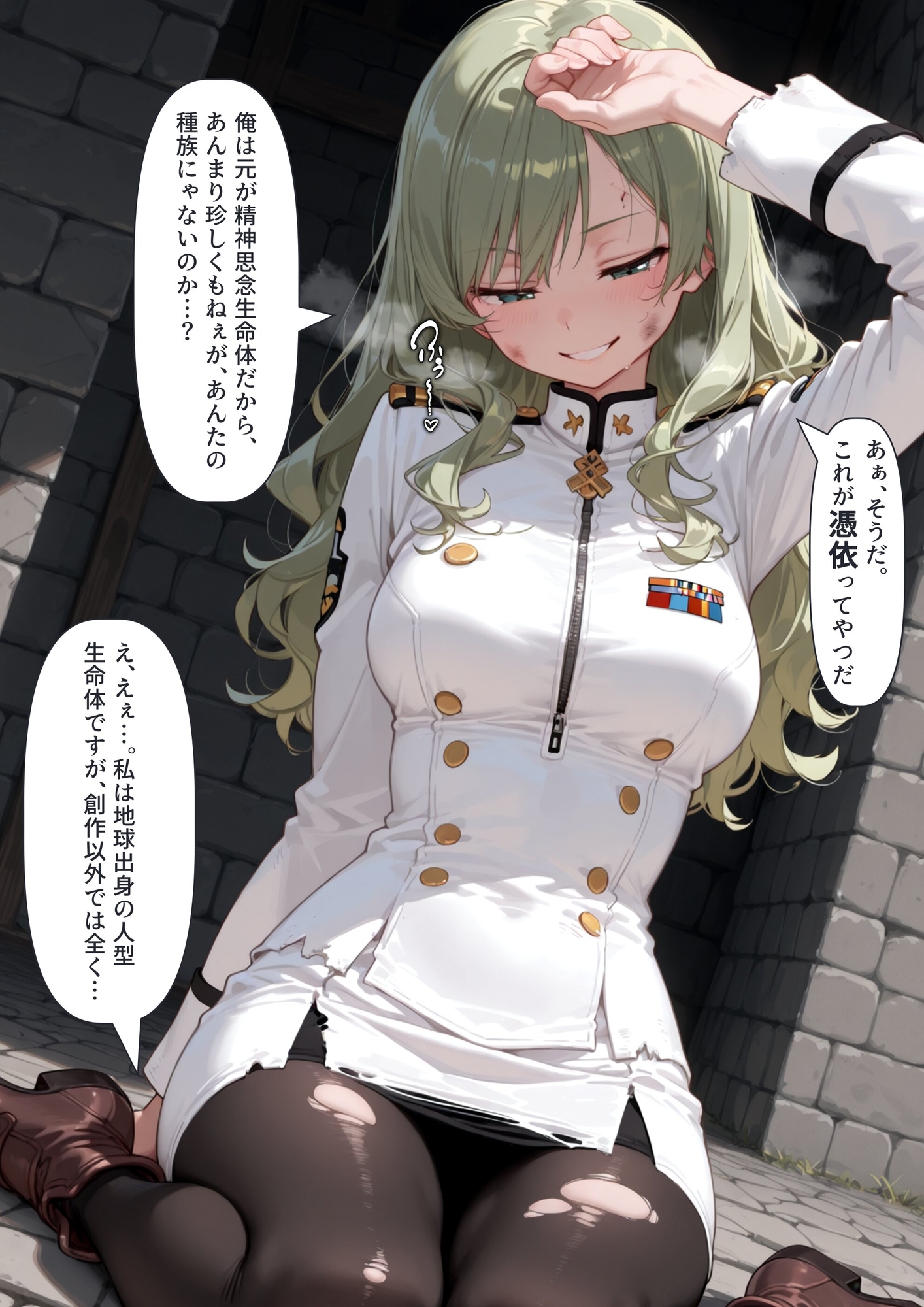 【憑依】強情な捕虜の体を乗っ取って淫乱スパイになる話 画像3