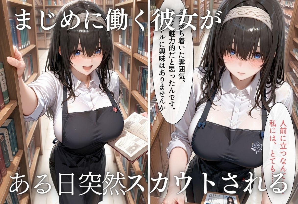サンプル画像 2枚目