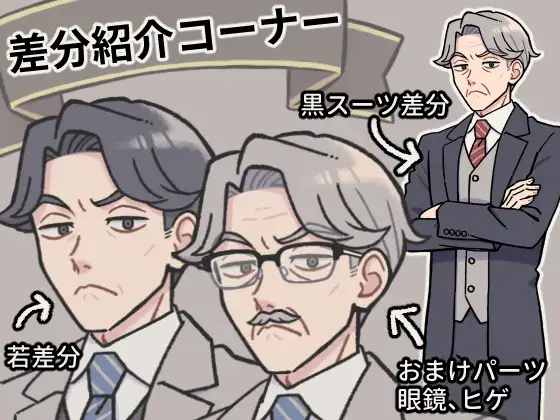 厳しい教頭先生的な立ち絵 サンプル画像 2
