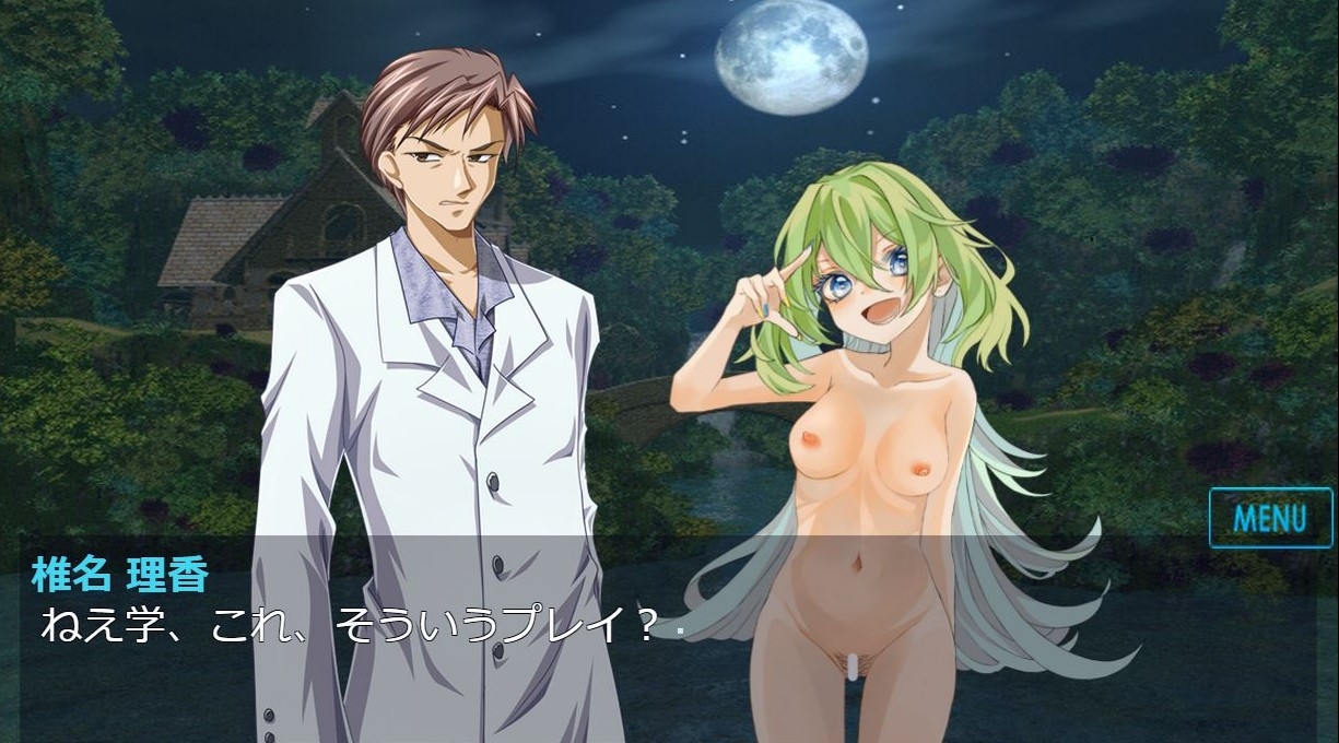 露出プレイ少女クリップD7(有料版) 画像2