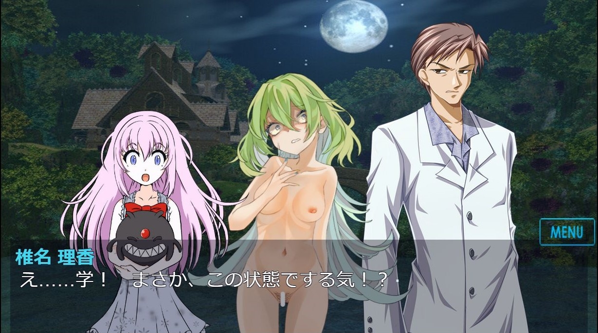 露出プレイ少女クリップD7(有料版) 画像4
