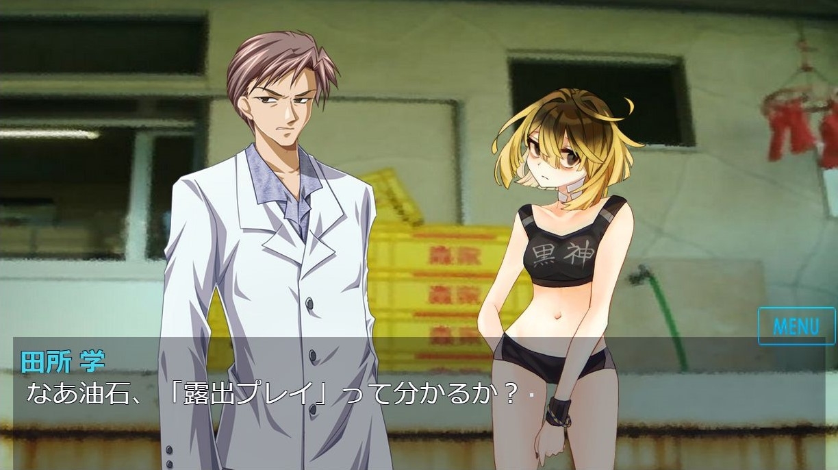 露出プレイ少女クリップD7(有料版) 画像5