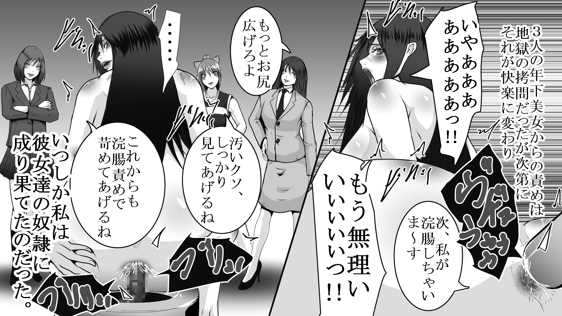 変態看護師の浣腸治療2作品セット全63P-6