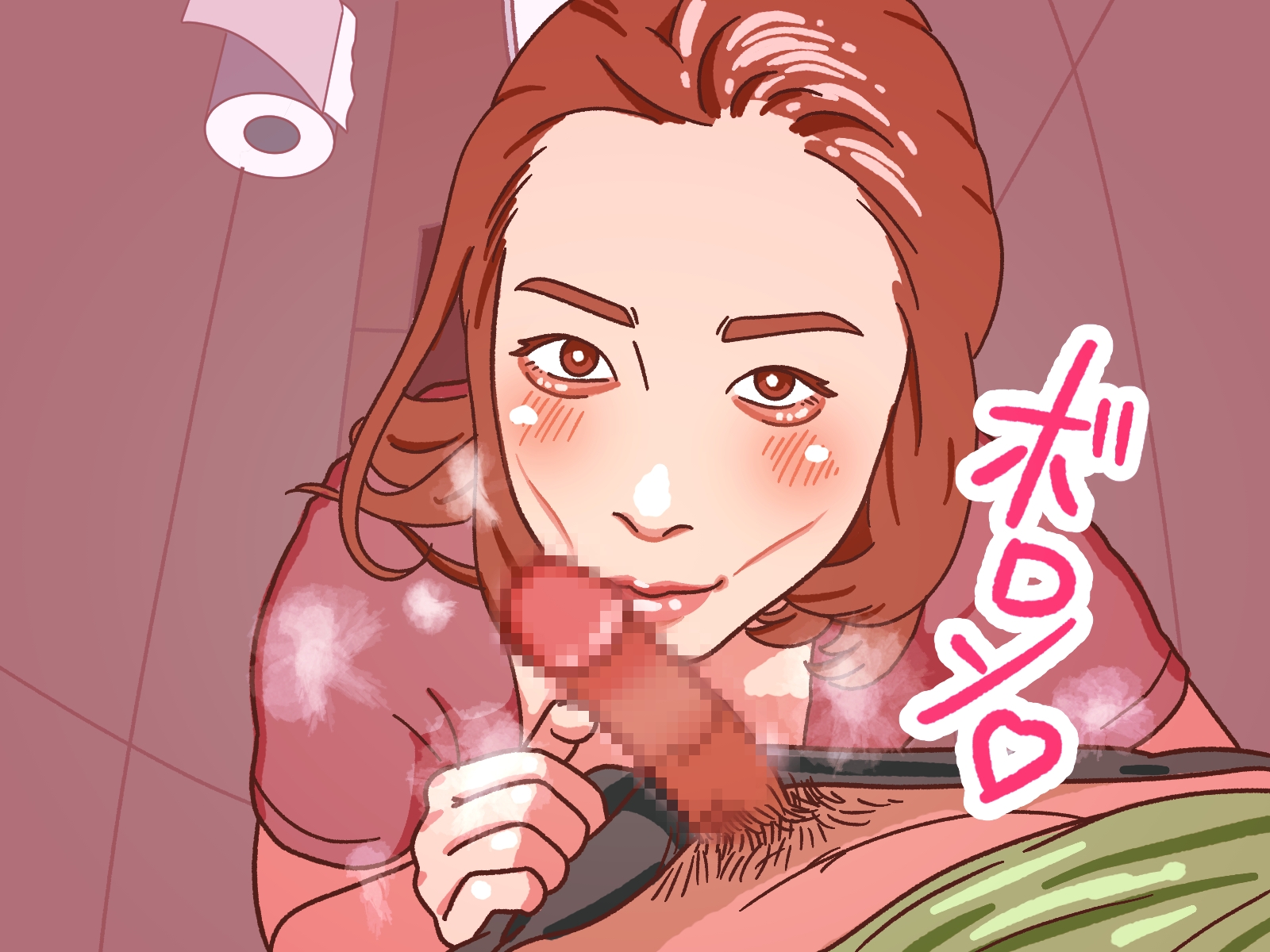 おばさんにフェラ抜きしてもらう 画像3