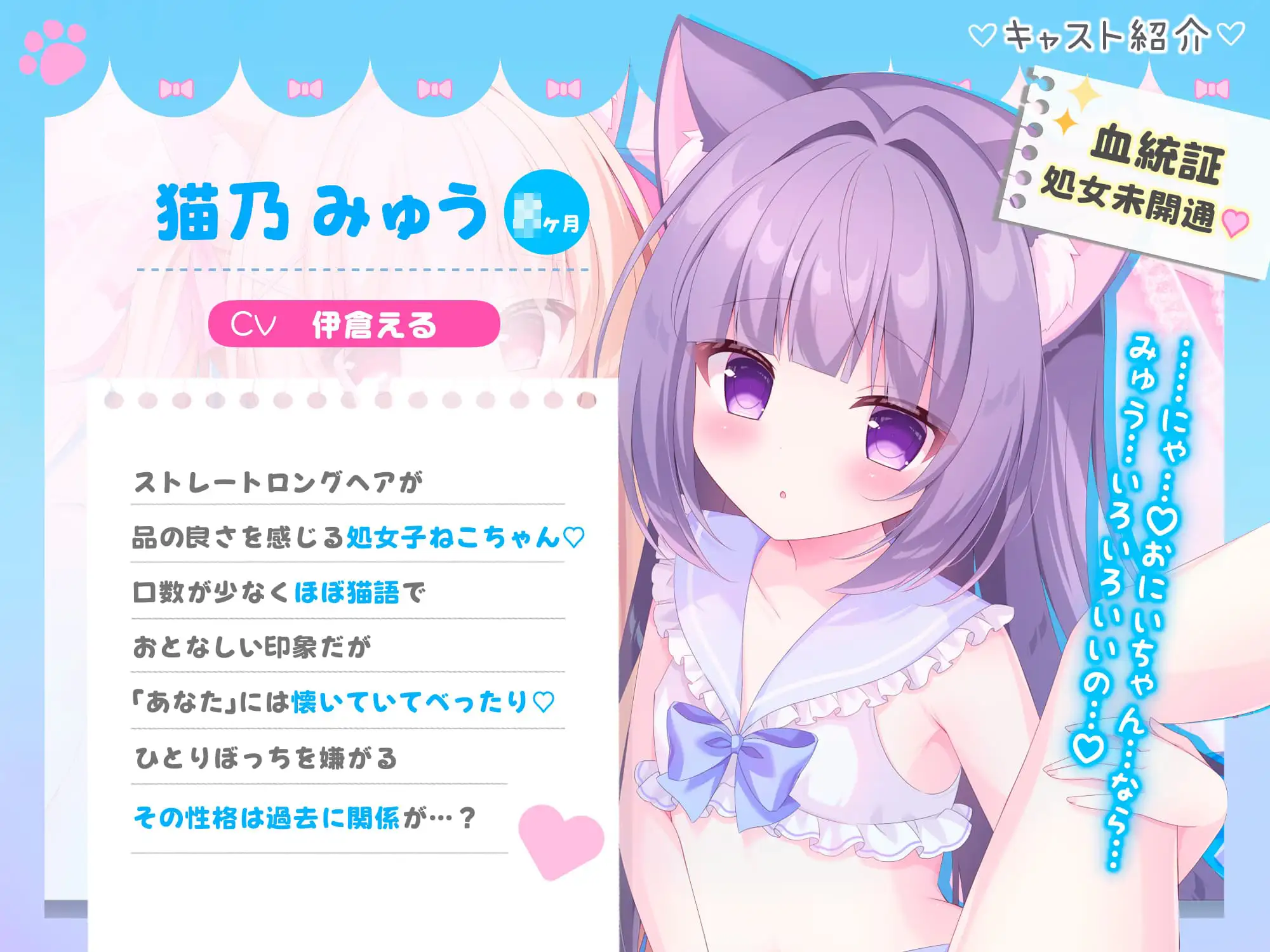 【⭐️ハーレム♡サンドイッチ生交尾⭐️】W子ねこちゃんいちゃ甘♡Wフェラ→W交尾♡→W交尾♡→発情H♡うぇるかむ♡にゃんにゃんはぴねす「ご主人様みるく飲ませてみゃ」 サンプル画像 5