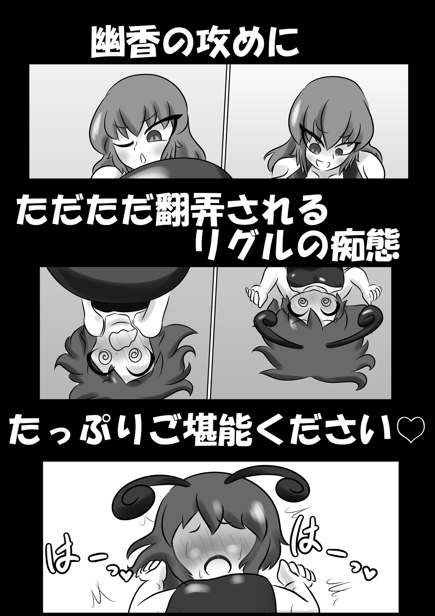 春蘭秋菊 画像2