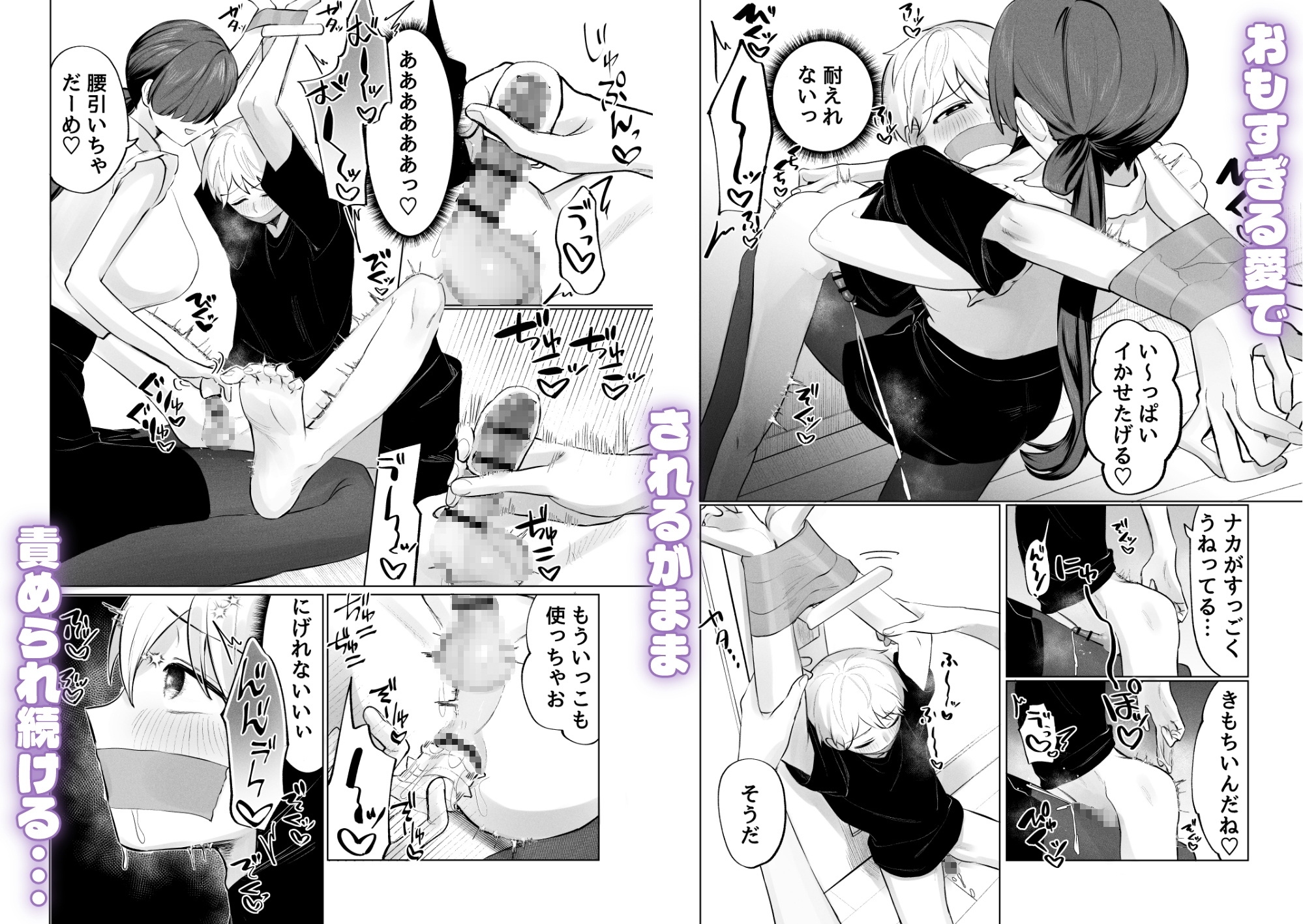 俺のヘキを完全把握したストーカー(お隣さん)襲来！ 画像4