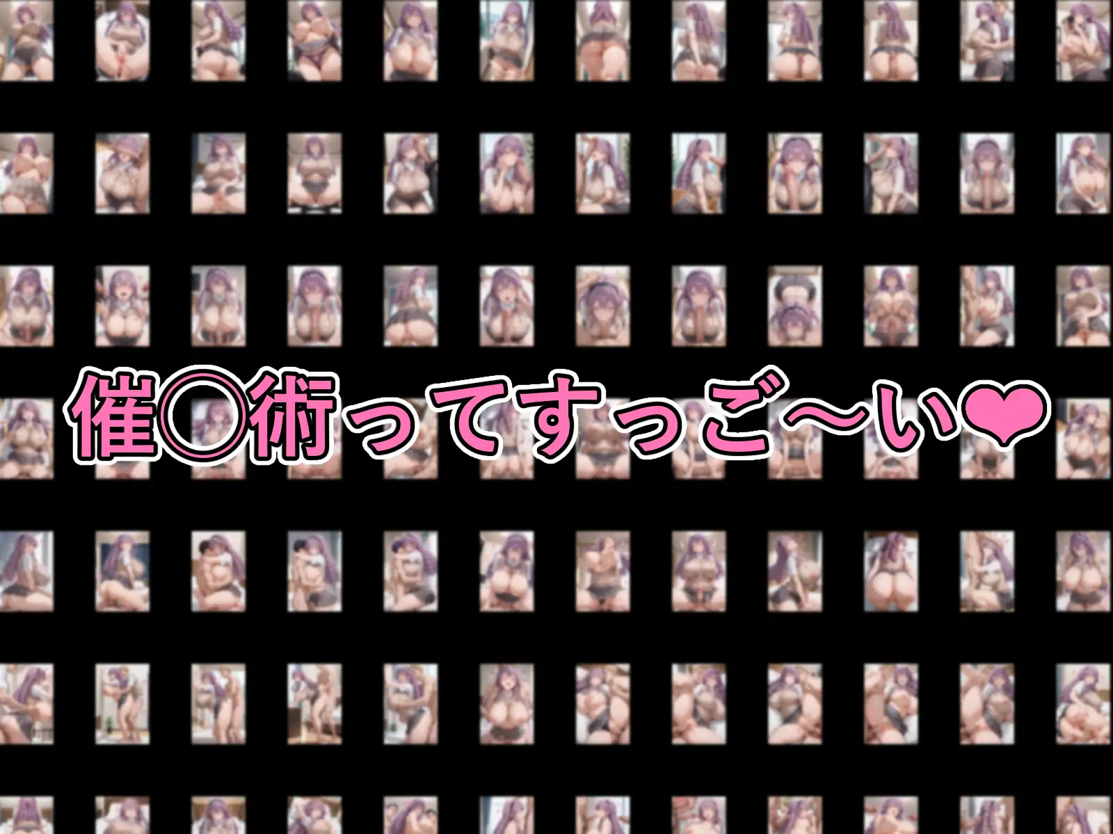 催◯アプリで完全支配とある女子達をぬるぬる孕ませックス5 サンプル画像 10