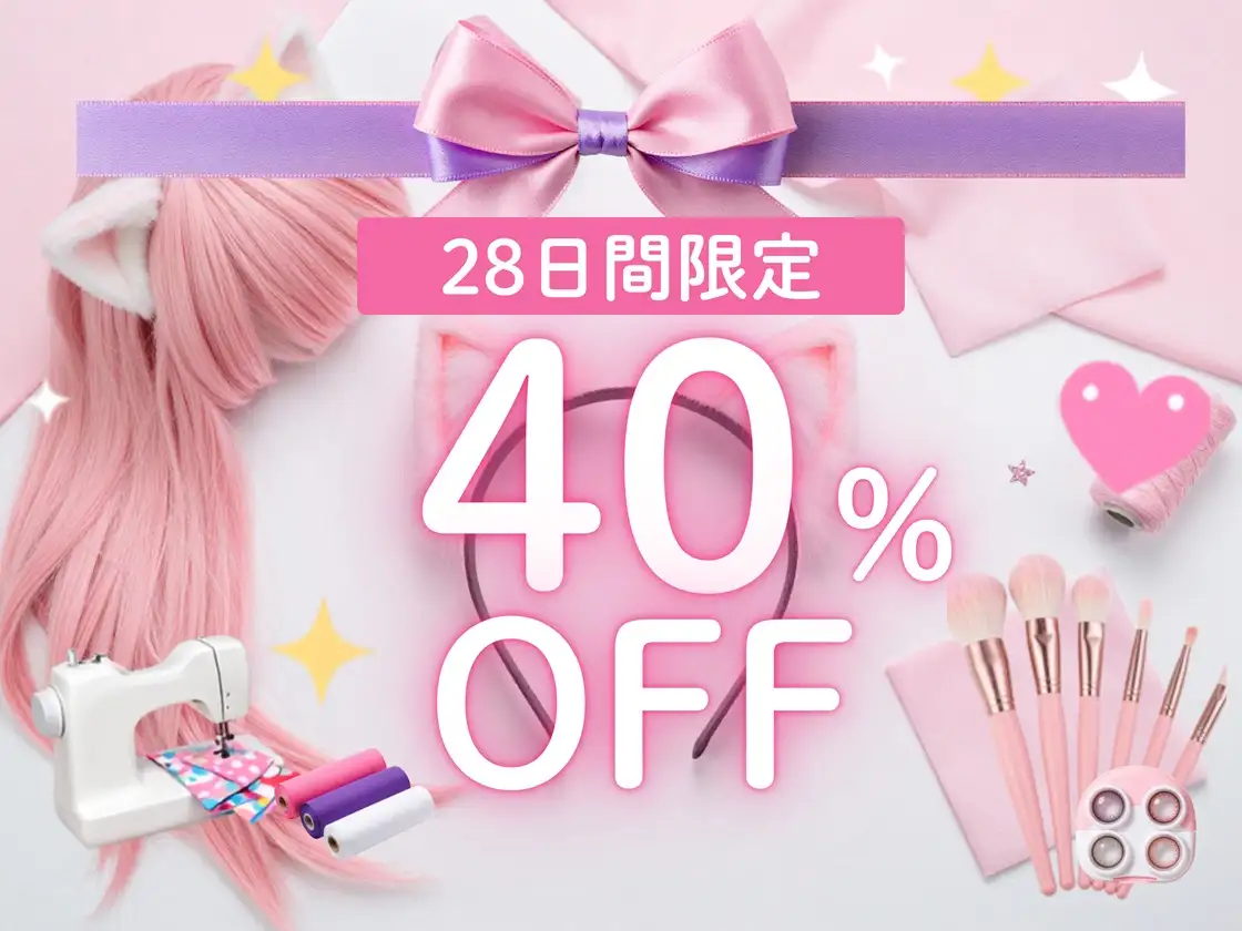 コスプレ好きの恋人と、コスエッチする毎日！ サンプル画像 4