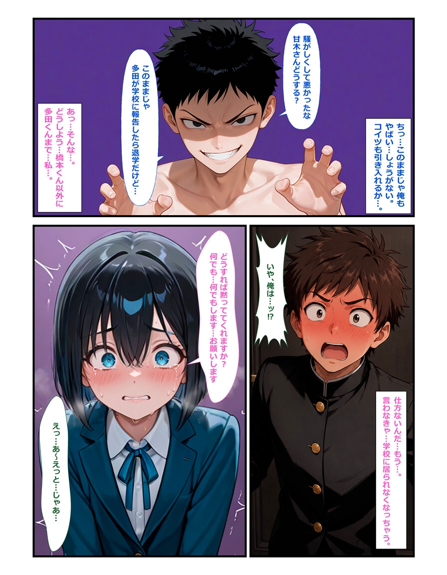 サンプル画像 3枚目