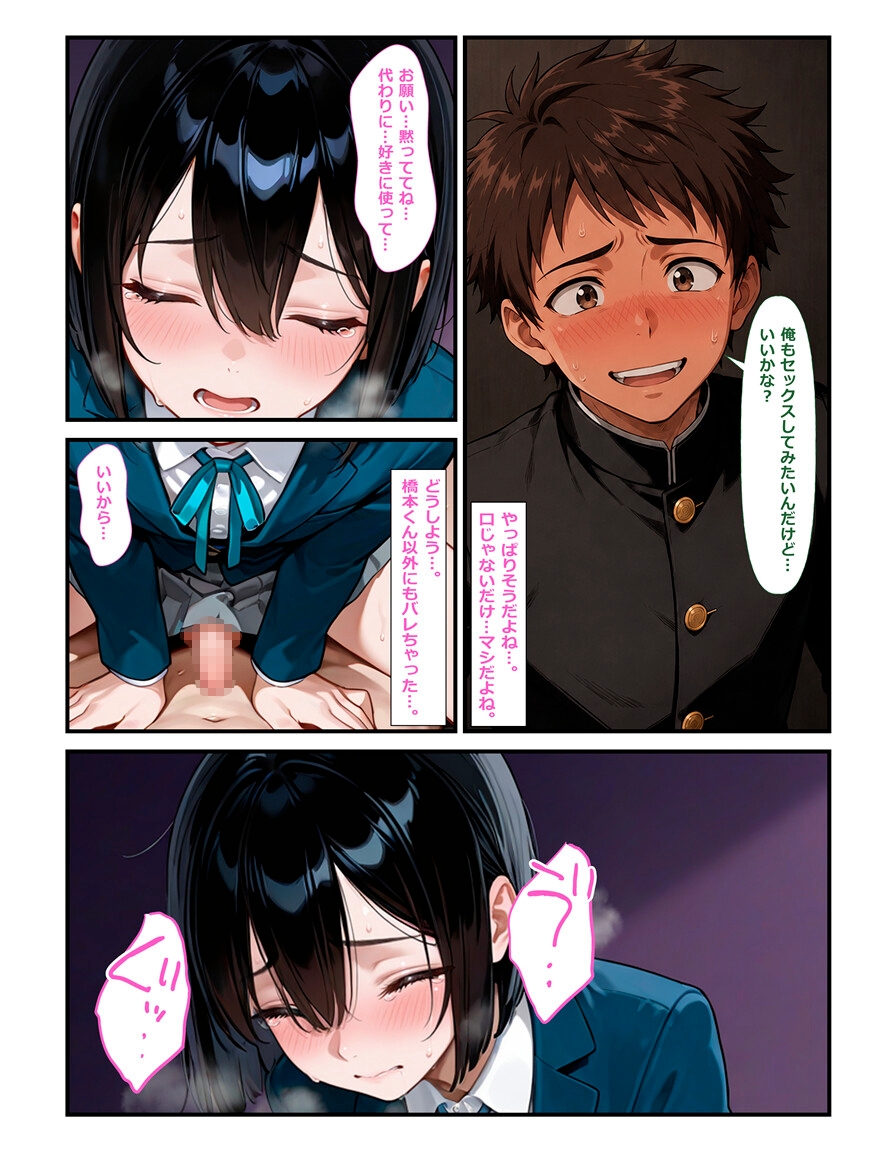 サンプル画像 4枚目