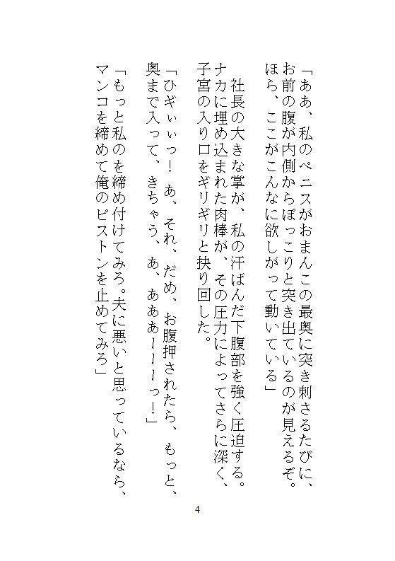 サンプル4