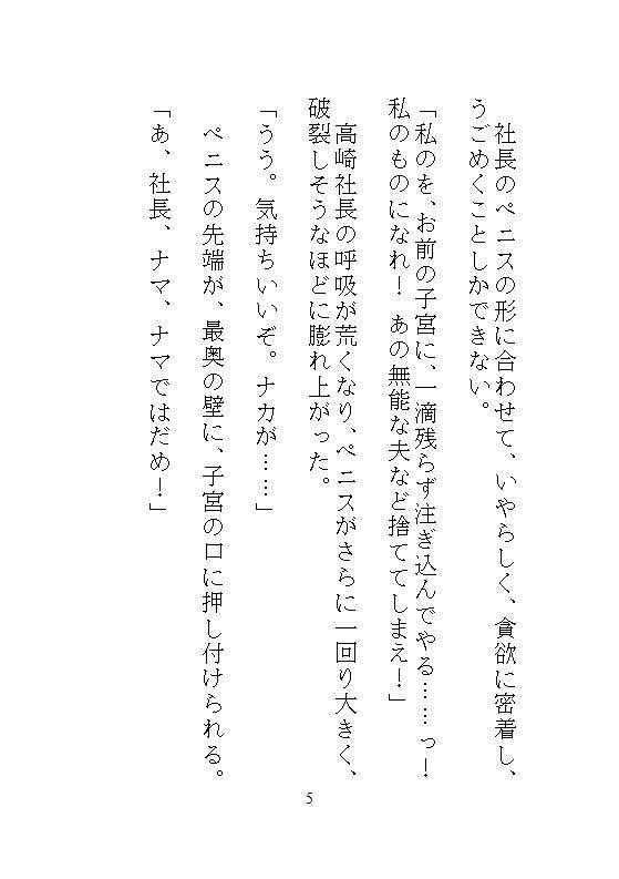 サンプル5