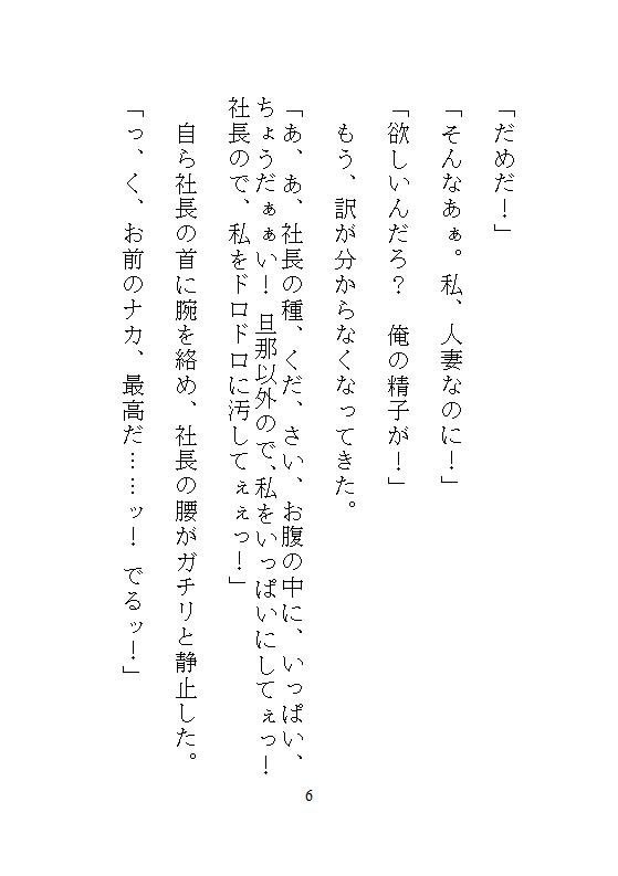 サンプル6