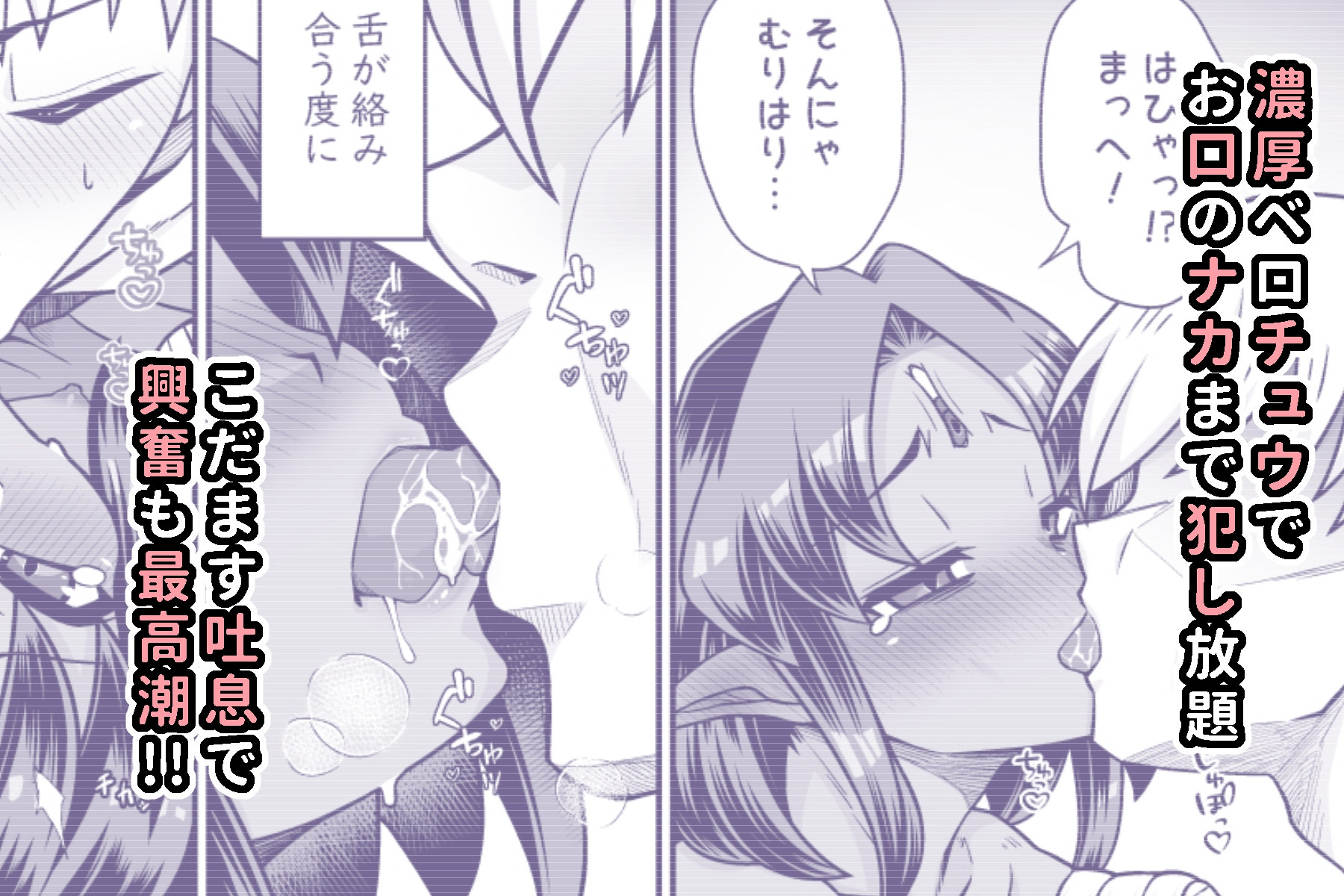 ダルマになった三つ目妖怪が道端に落ちていたのでおもわずお持ち帰りえっちしてみた。-6