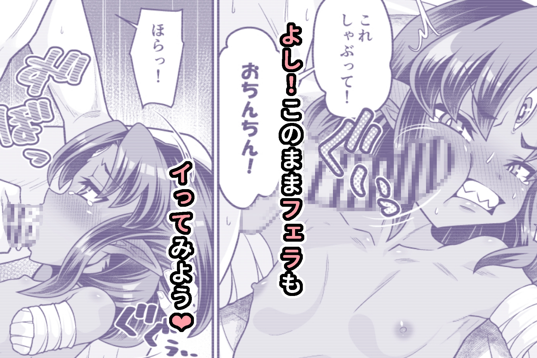 ダルマになった三つ目妖怪が道端に落ちていたのでおもわずお持ち帰りえっちしてみた。-7