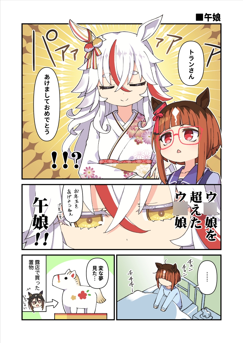 ア・キュ・カルト 画像6