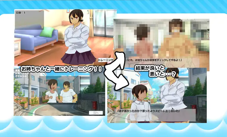 ぼくは恵体お姉ちゃん(ふとい)に逆らえない！? サンプル画像 2