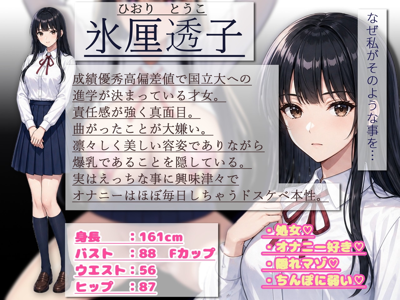 【間抜けダンス/尊厳破壊/媚々おねだり】秀才高偏差値女の下品間抜けおちんぽ媚び媚びダンス~気の強い優等生はお下品ダンス披露でブサキモ男達のオナホになりました~ 画像2