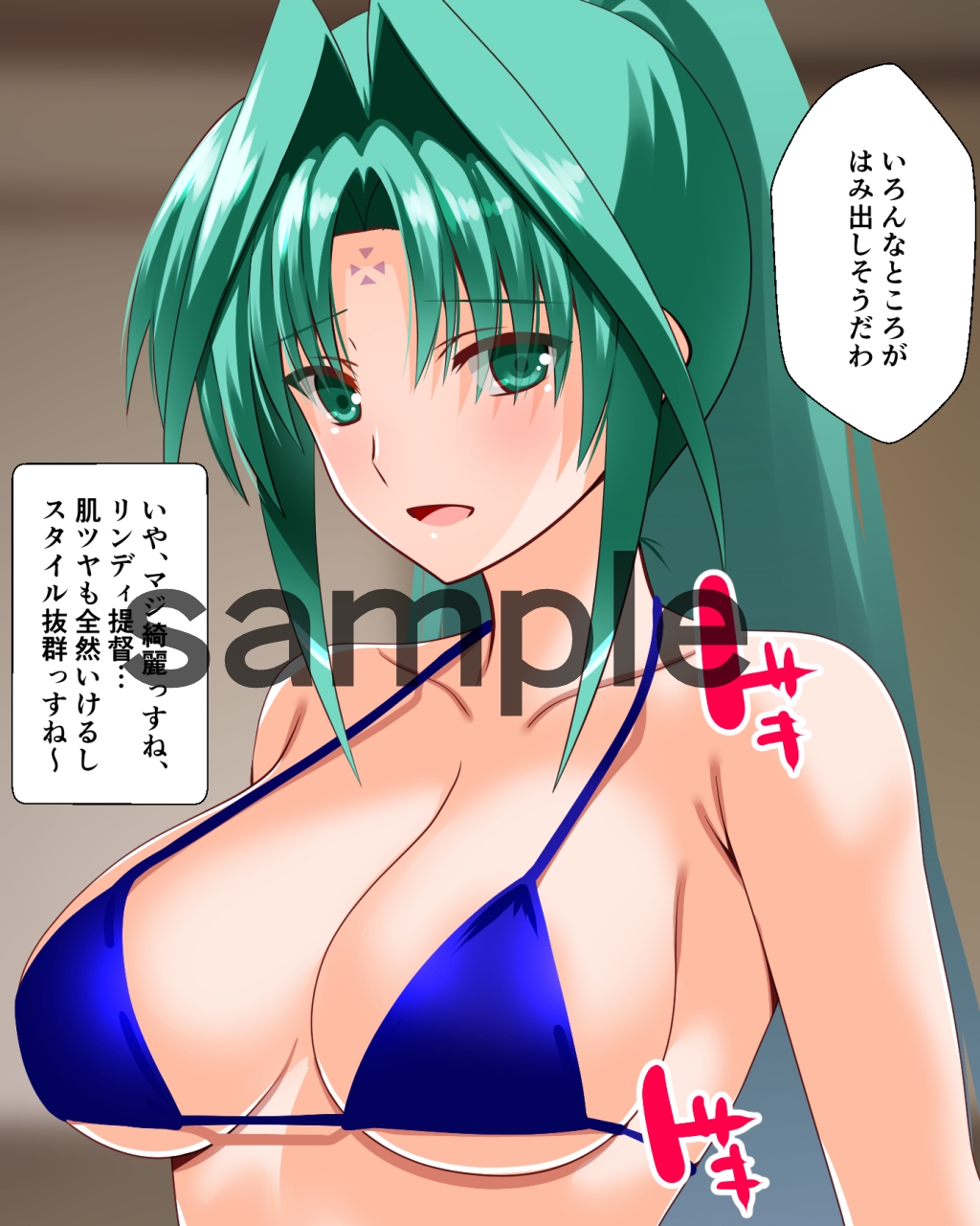 リリカル妄想7リンディさん水着編 画像1