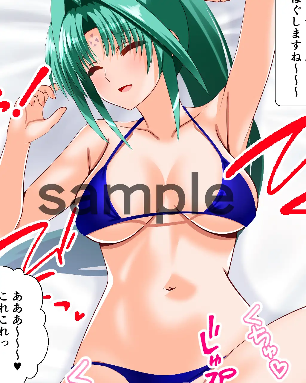 リリカル妄想7リンディさん水着編 サンプル画像 2