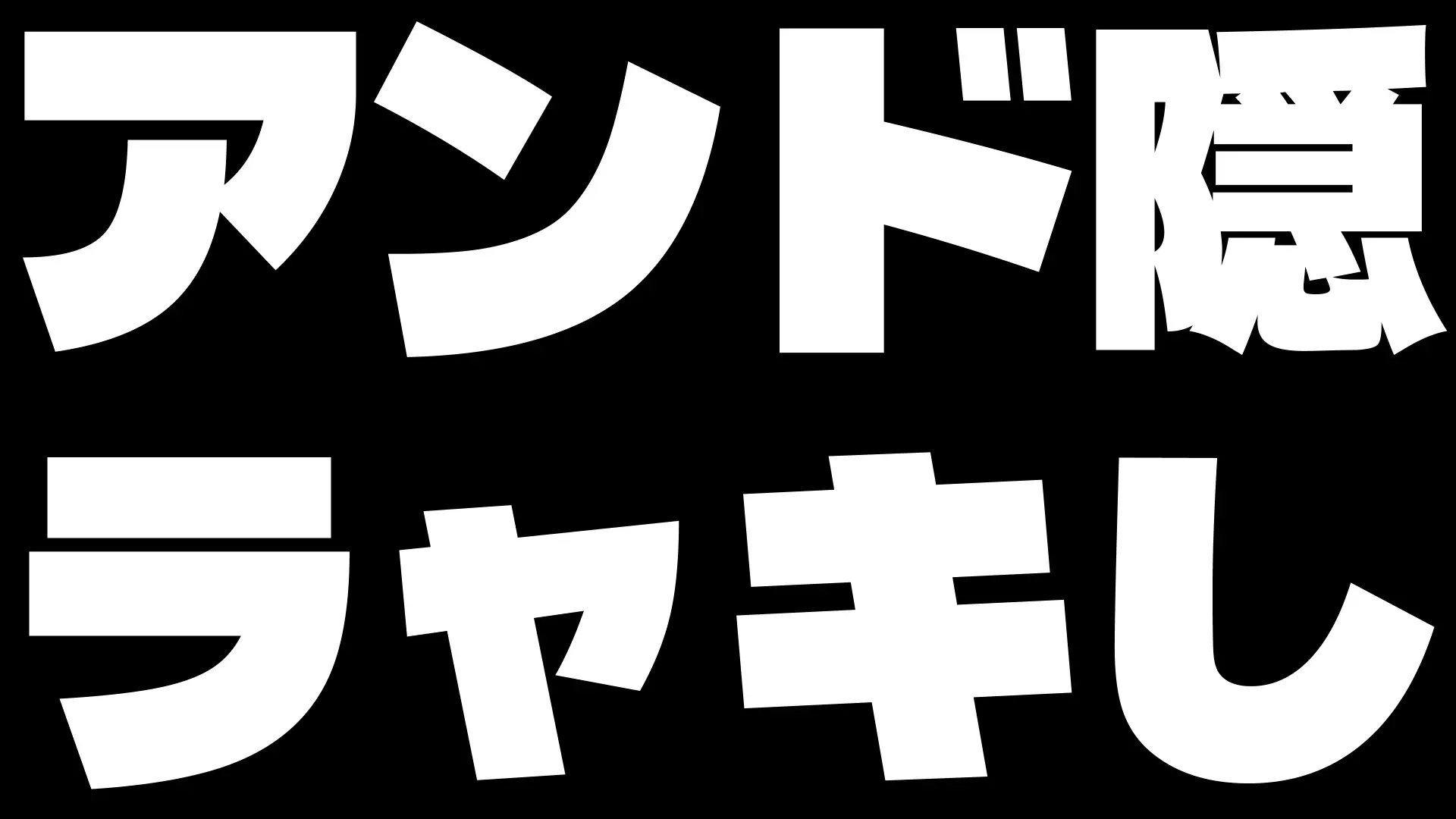 Grand Brick Breaker -英霊爆裂崩- サンプル画像 7