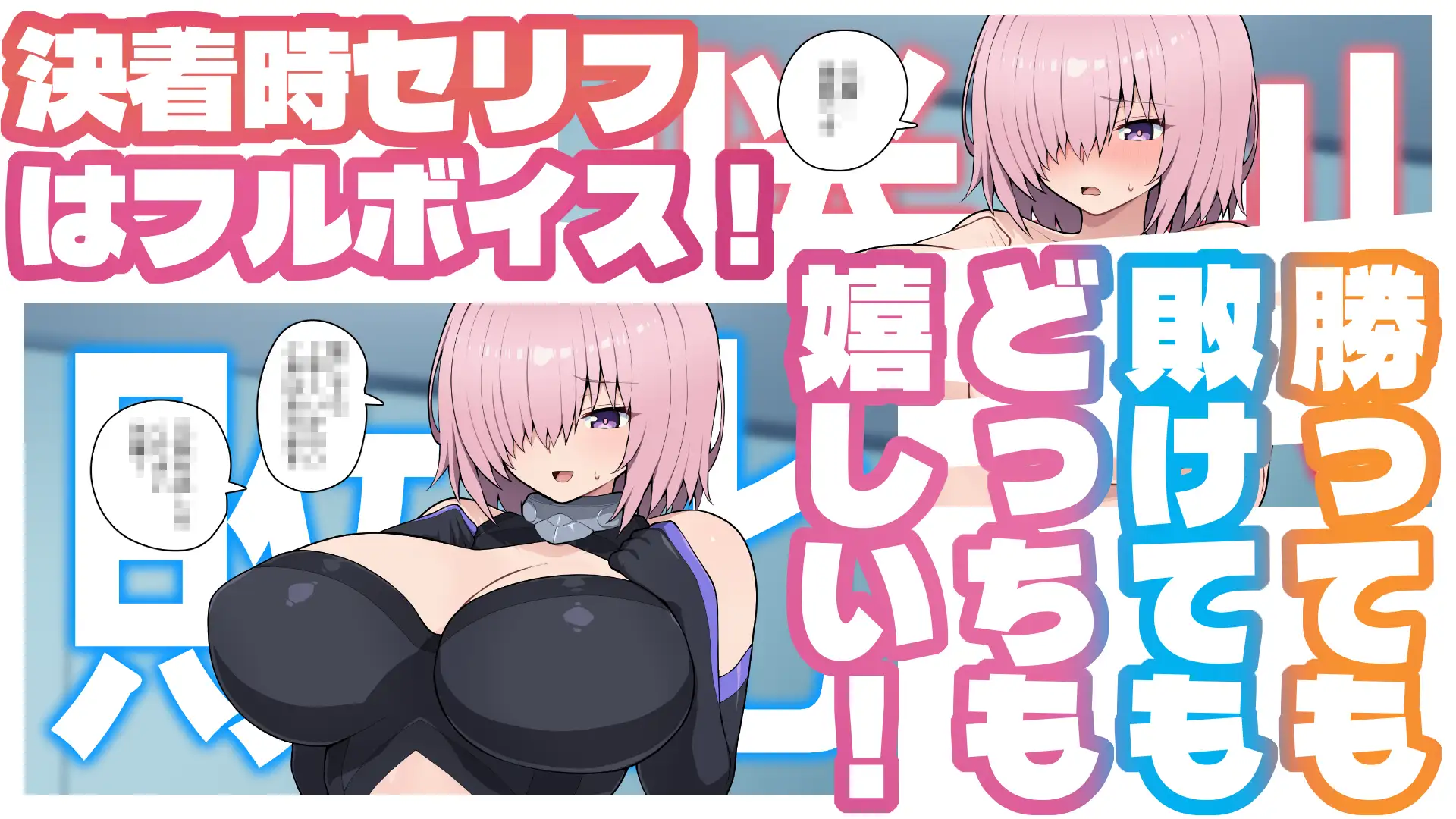 Grand Brick Breaker -英霊爆裂崩- サンプル画像 8