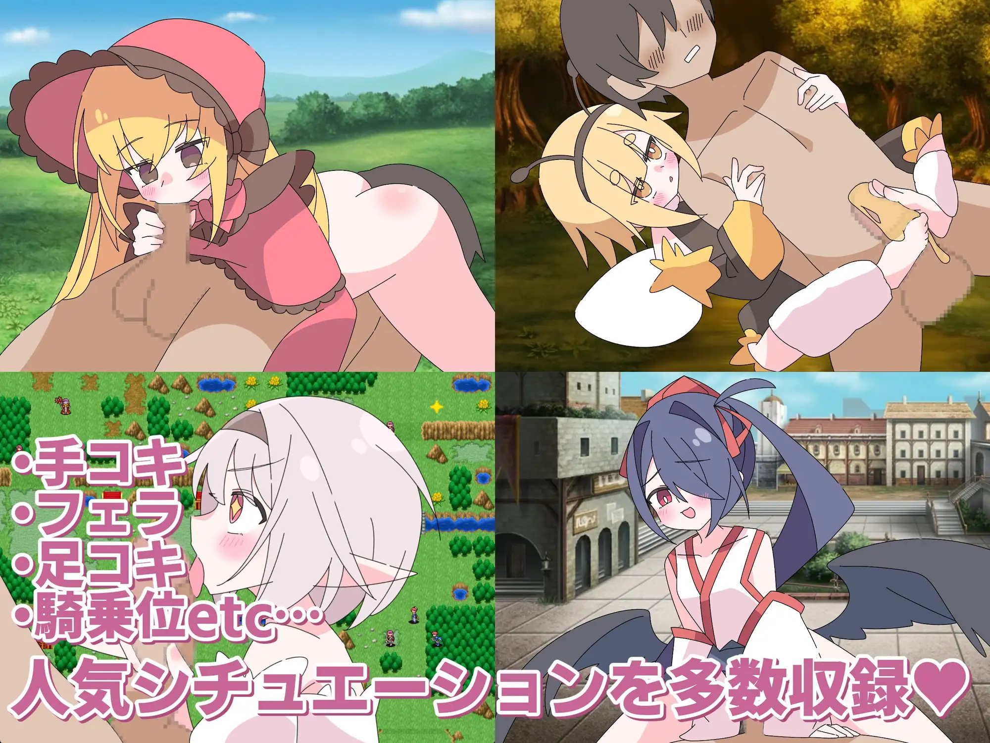 ○リマゾ終曲～負ければ○リ淫魔に犯されるSRPG～_1